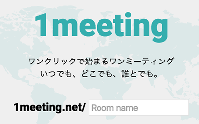 1 meeting